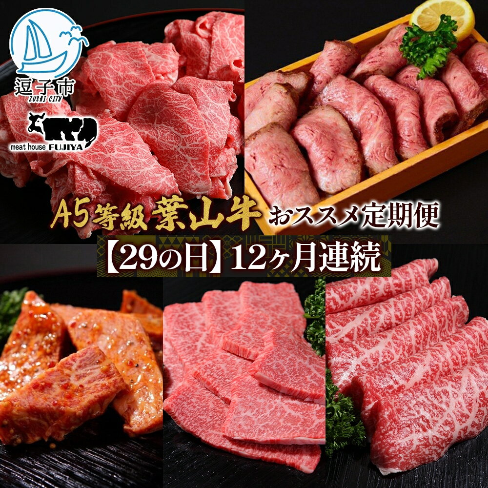 ڤդ뤵Ǽǡۡ29ء12Ϣ³ ջ   ե ڤ 塼 µ ߤ ֿ  Ƥ ² £ʪ ...