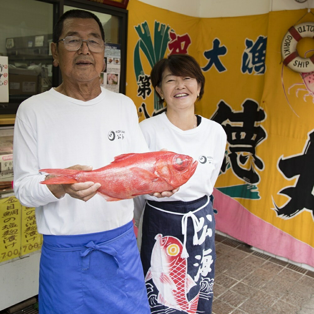 【ふるさと納税】A14-015【解凍だけですぐ食べられる】忙しい時に大活躍！味付金目鯛煮付け半身セット