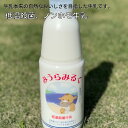 A12-025みうらみるく900ml×4本