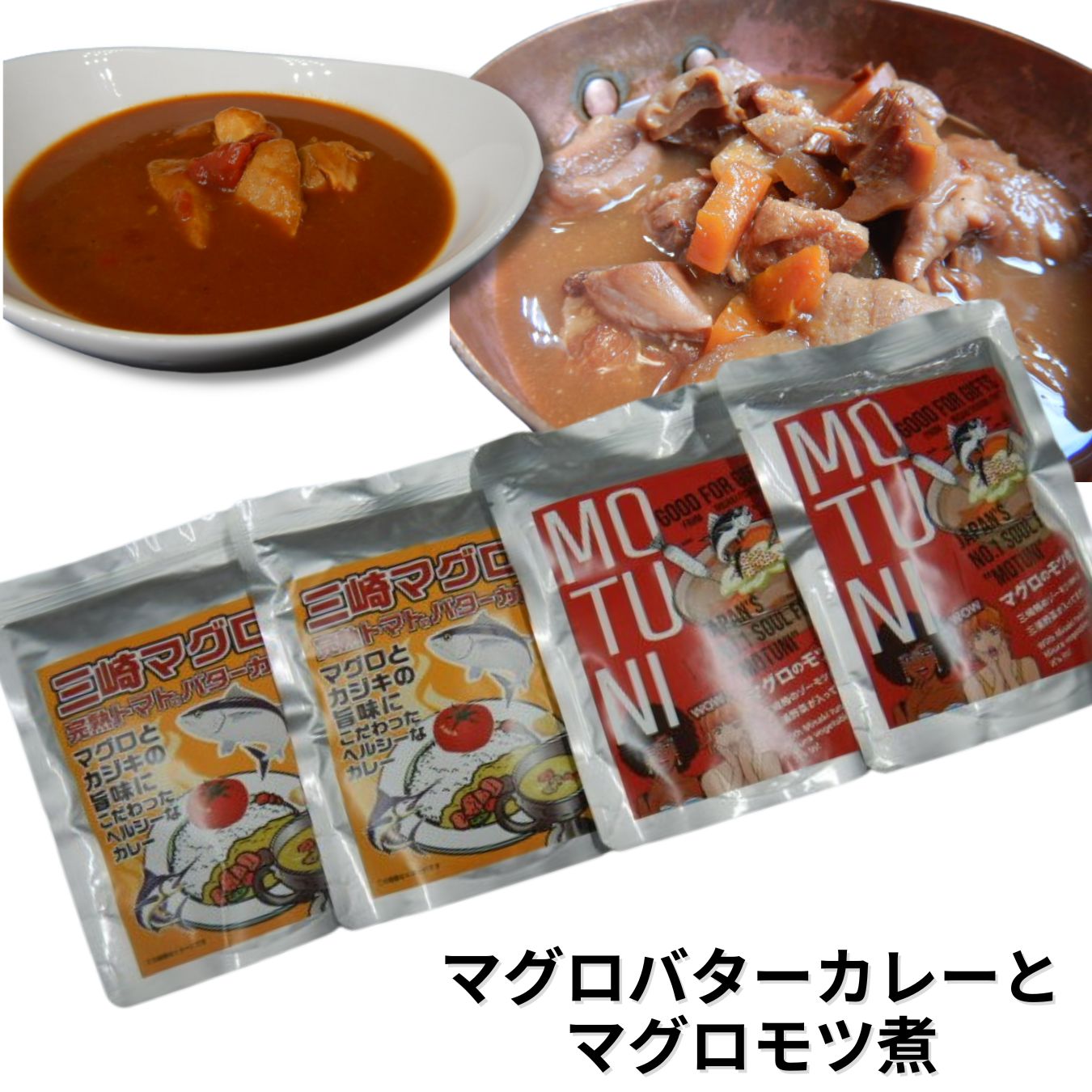 【ふるさと納税】A11-015 【三崎マグロと完熟トマトの...