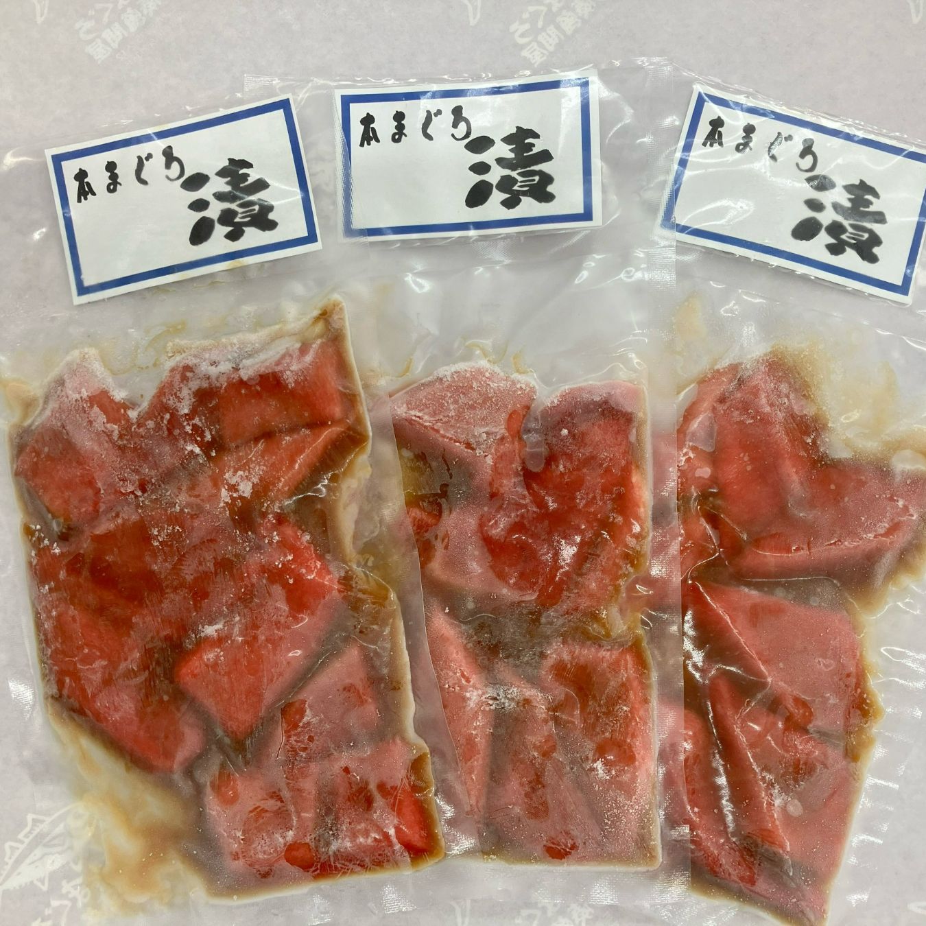 本まぐろ漬け丼用 100g×3P