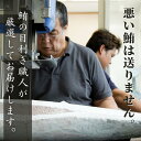 神奈川県三浦市の画像3