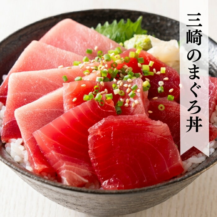 神奈川県三浦市の画像3