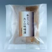 【ふるさと納税】3-43本まぐろ大トロ味噌漬け（4切箱入り）