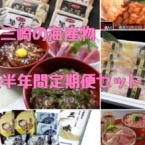 一人暮らしの強い味方☆「焼くだけ!」や「解凍するだけ!」「温めるだけ!」お手軽半年間定期便セット