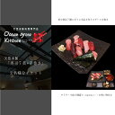 【ふるさと納税】 oceangrow kitchen お食事券(天然本鮪寿司7貫+手巻き)2名様分
