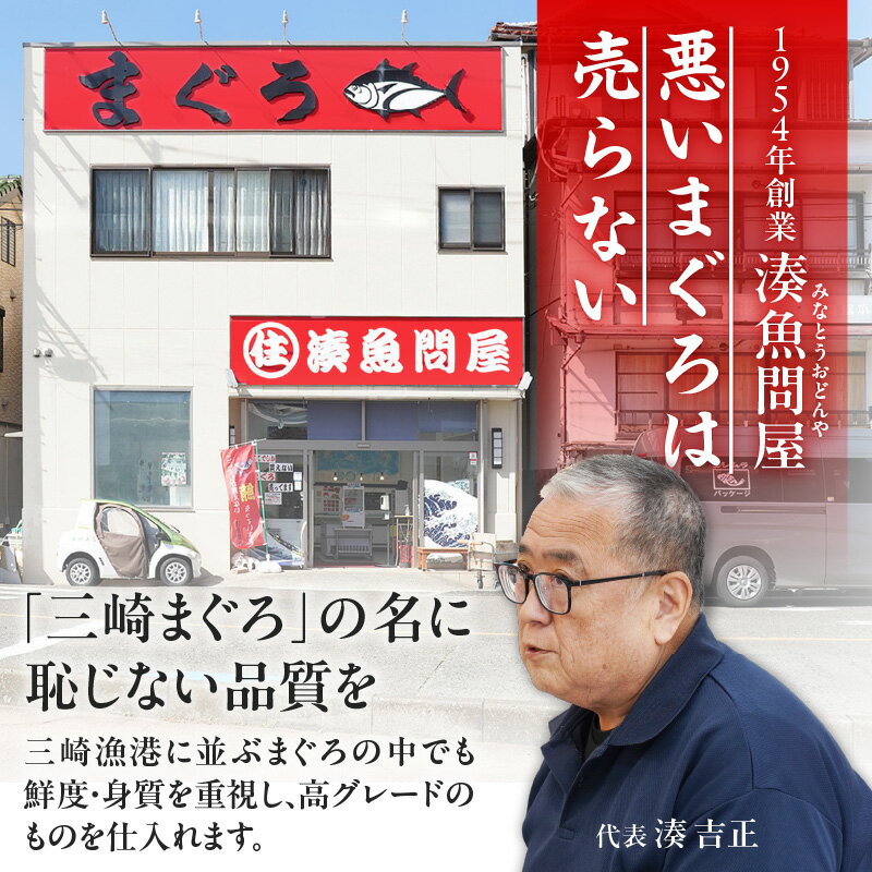 【ふるさと納税】 【お正月用D】天然目鉢鮪中とろ2柵・赤身1柵＜A5ランク＞（2025年12月30日にお届け） まぐろ マグロ 鮪 三崎 三崎港 海鮮 魚 魚介 湊魚問屋 神奈川 三浦市 おすすめ ランキング プレゼント ギフト