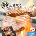 【ふるさと納税】 鮪の藁焼き 赤身 中トロ セット 鮪 マグロ まぐろ 魚 藁焼き メバチマグロ メバチ鮪 惣菜 総菜 冷凍 おかず 美味しい お祝い 贈り物 ...