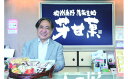 神奈川県秦野市の画像2