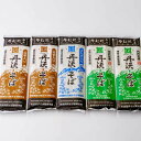 【ふるさと納税】丹沢そば彩りギフトセット(K-5)|そば 蕎麦 乾麺 お取り寄せ ご当地 小分け 個包装 便利 保管 国産 ご当地 年末 年越し 食べ比べ 25...