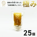 【ふるさと納税】金輝餃子 極み餃子 25個(1袋)|餃子 冷凍 ぎょうざ ギョウザ ギョーザ しょうが ニンニク 水餃子 手作り 焼き餃子 国産野菜 国産豚肉 おかず お弁当 焼くだけ こだわり 冷凍餃子 冷凍ぎょうざ 野菜たっぷり はだの餃子 中華 秦野産 神奈川県産