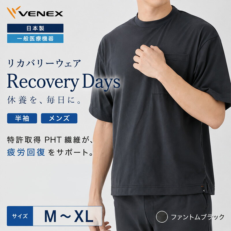 楽天市場】ベネクス（メンズファッション）の通販
