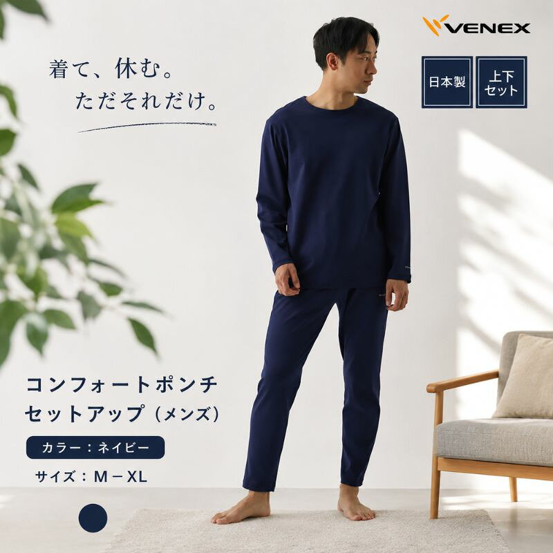 新品未使用　ベネクス　フリーフィールウォーム ロングS メンズ 楽天市場】ベネクス（メンズファッション）の通販