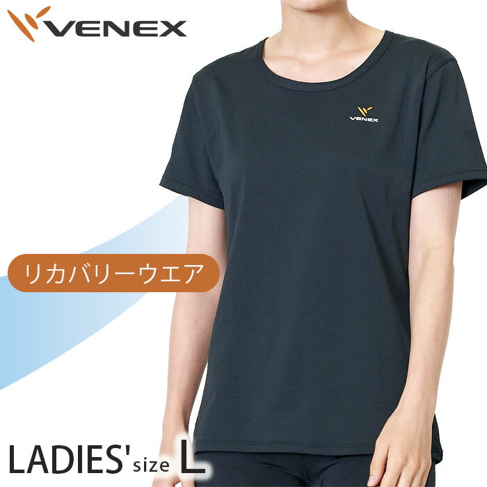 18位! 口コミ数「0件」評価「0」リフレッシュTシャツ（レディース）　Lサイズ ／ ベネクスリカバリーウエア 休養時専用ウェア 健康 安眠 送料無料 神奈川県