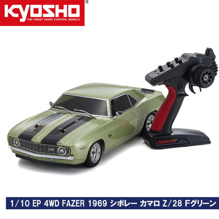 【ふるさと納税】1/10 EP 4WD FAZER 1969 シボレー カマロ Z/28 Fグリーン ／ ラジコン 車 おもちゃ 送料無料 神奈川県