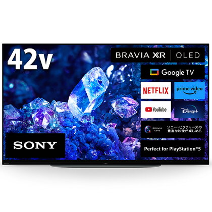 【ソニー】BRAVIA 4K有機ELテレビ 42型 XRJ-42A90K（設置あり） ／ 高画質 高音質 独自技術 映像 臨場感 送料無料 神奈川県