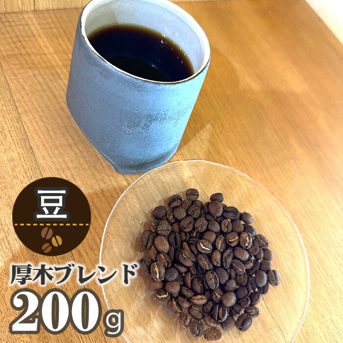 神奈川県厚木市の画像3