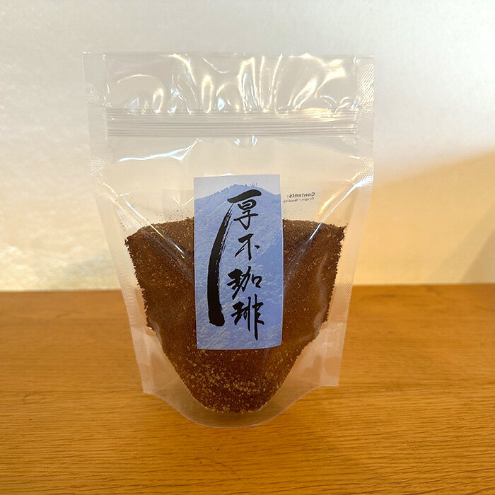 神奈川県厚木市の画像2