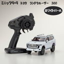 ラジコン・ドローン人気ランク1位　口コミ数「0件」評価「0」「【ふるさと納税】ミニッツ4×4　トヨタ　ランドクルーザー　300　ホワイトパール ／ 車 おもちゃ 送料無料 神奈川県」