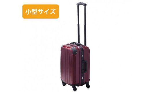 【ふるさと納税】PRIMAX　ハードキャリー　小型サイズボルドー ／ キャリーバック スーツケース カバ...
