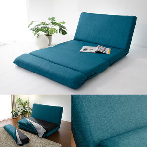 【ふるさと納税】和楽ソファベッド DMT3タスクブルー / 家具 インテリア おしゃれ 椅子 耐久 送料無料 神奈川県