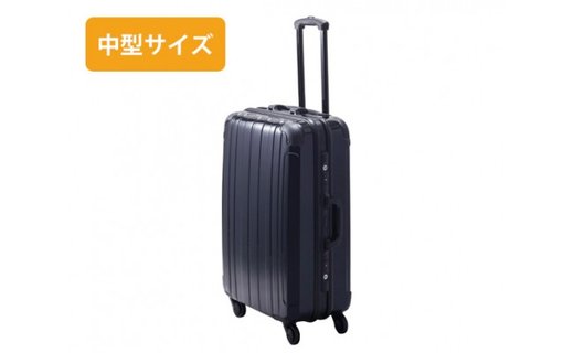 【ふるさと納税】PRIMAXハードキャリー中型サイズネイビーブルー/キャリーバックスーツケースカバン軽量キャスター装備ロック装備送料無料神奈川県