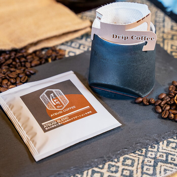 神奈川県厚木市の画像2