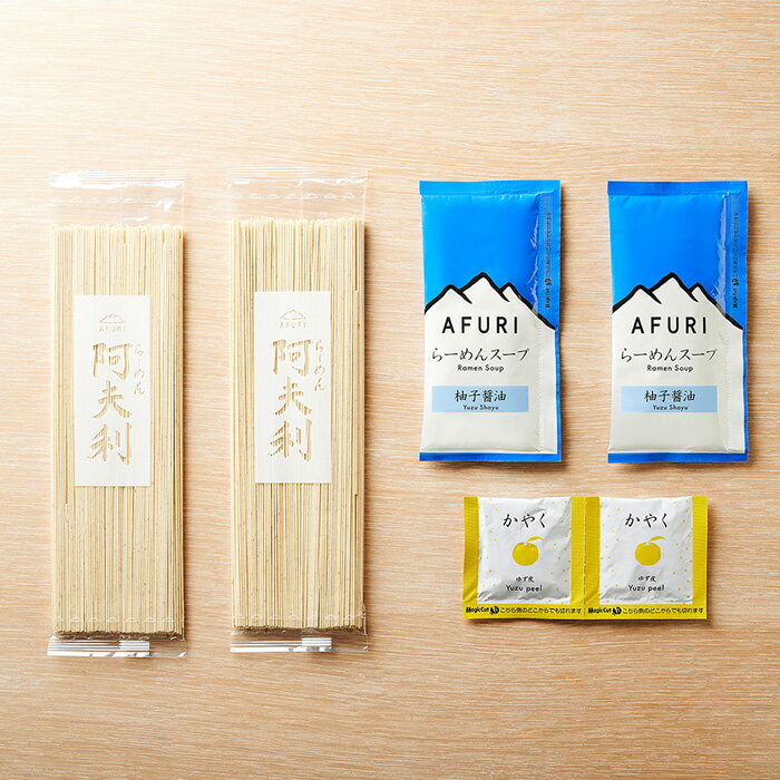 神奈川県厚木市の画像2