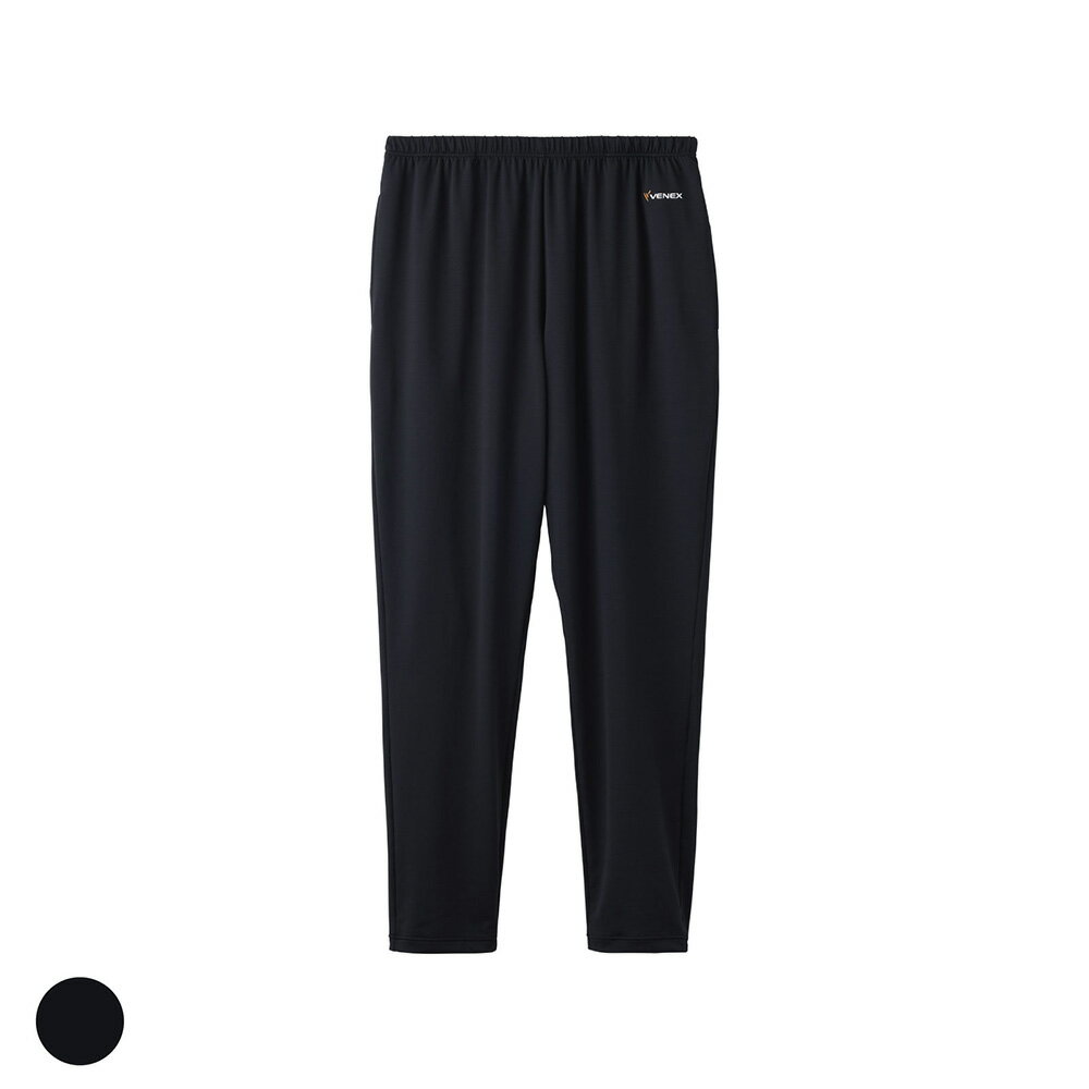 【ふるさと納税】リフレッシュロングテーパードパンツ（メンズ） ／ ロングパンツ リラックスウェア ルームウェア ストレッチ素材 動きやすい ゆったりシルエット すっきり見え ポケット付き 部屋着 おうち時間 軽い履き心地 日本製 シンプルデザイン 送料無料 神奈川県