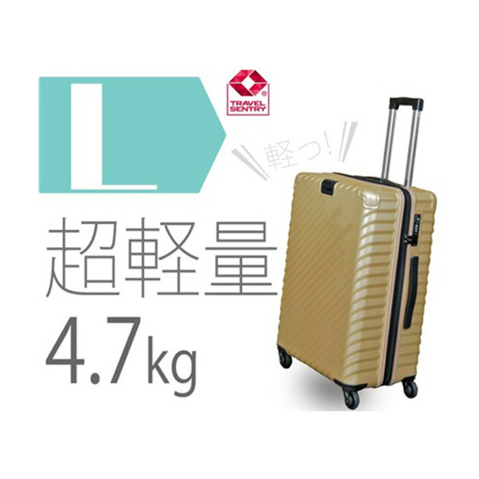 【ふるさと納税】TOMAXライトキャリー大型ゴールド 4.7kg ／ 大型 スーツケース キャリーバッグ 100L 4.7kg 360度回転キャスター TSAロック バックホルダー 拡張ジッパー 旅行 出張 荷物 多収納 軽量 鏡面 パープル 使いやすい 耐久性 大容量 旅行用品 厚木市