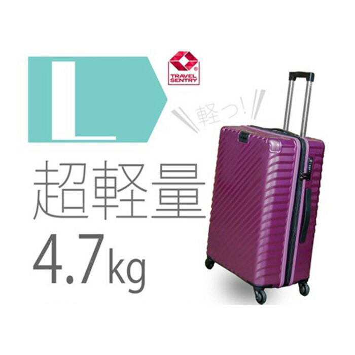 【ふるさと納税】TOMAXライトキャリー大型パープル 4.7kg ／ 大型 スーツケース キャリーバッグ 100L 4.7kg 360度回転キャスター TSAロック バックホルダー 拡張ジッパー 旅行 出張 荷物 多収納 軽量 鏡面 パープル 使いやすい 耐久性 大容量 旅行用品 厚木市