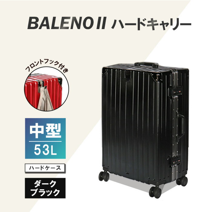 【ふるさと納税】BALENOIIハードキャリー中型ブラック 3.7kg ／ 中型 スーツケース キャリーバッグ ハードキャリー 360度キャスター TSAロック 53L 3.7kg 旅行 出張 大容量 収納 バックホルダー 耐キズ 滑らか走行