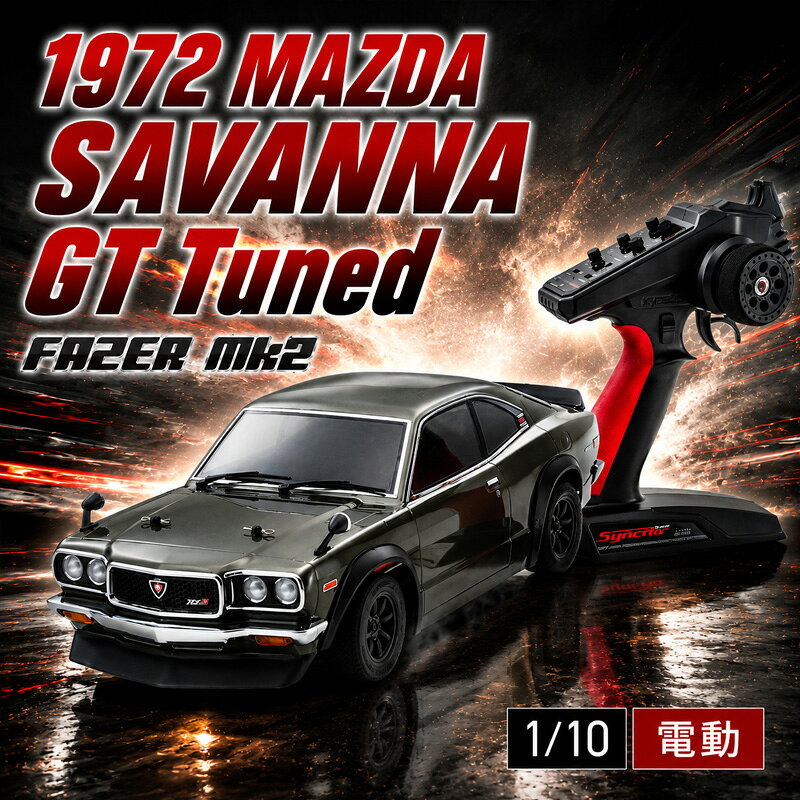【ふるさと納税】1/10電動　r/s　フェーザー　1972　マツダサバンナGT　チューンド ／ 車 ラジコン 送料無料 神奈川県