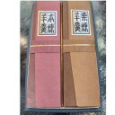 16位! 口コミ数「0件」評価「0」本煉羊羹詰合せ　2本【1452186】