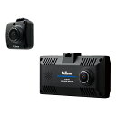 【ふるさと納税】 ドライブレコーダー CS-361FHT 全周囲録画 FullHD 200万画素 STARVIS IMX307搭載 赤外線LED搭載 超速GPS...