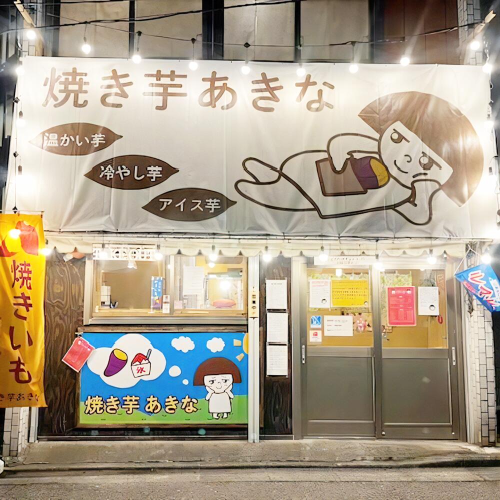 神奈川県大和市の画像3