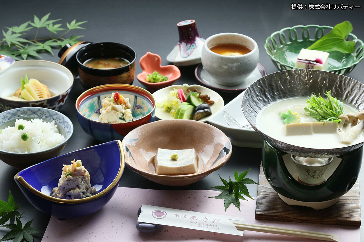 【ふるさと納税】お昼のお豆腐会席と大山詣り 食事券 旅館あさだ｜豆腐 郷土料理 ギフト 贈りもの 父の日 母の日 記念日 贅沢 [0117][0119-0200]
