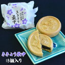 《伊勢原市にゆかりの深い花にちなんだ銘菓》 神奈川県指定銘菓であり、伊勢原市観光協会 推奨みやげ品でもある『ききょう最中』。 伊勢原市の花に指定されている「ききょう」をかたどった皮で良質な餡を包んだ最中は、100年以上続く老舗和菓子店の新店(しんみせ)の看板商品です。 《伊勢原の歴史に思いを馳せる逸品》 伊勢原市に縁が深い歴史的人物として、江戸城を築いたことで知られる戦国の名将・太田道灌が挙げられます。 道灌公の終焉の地が伊勢原市だったことから、毎年10月に道灌公を偲んで「道灌まつり」が開催されるほど、多くの伊勢原市民に愛される存在です。 こうした経緯から道灌公の家紋「桔梗」にちなみ、ききょうが市の花に指定されました。 伊勢原市とゆかりの深いききょうとともに、伊勢原市の歴史に思いを馳せながら、ぜひ『ききょう最中』をお召し上がりください。 【店主からのメッセージ】 100年以上かけて受け継いできた味を守りつつ、時代の変化に合わせた進化を心がけながら、今も理想の菓子づくりを追求しています。 ご贈答用に、ご家庭用に、また諸会合等のお茶菓子として、幅広くご愛用いただける商品となっておりますので、ぜひ一度お試しください。 ■内容量 ききょう最中 18個 ■アレルギー 卵 ■提供事業者：新店 神奈川県 ギフト 贈りもの プレゼント お土産 誕生日 バレンタインデー ホワイトデー おやつ スイーツ