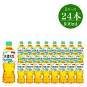 29位! 口コミ数「2件」評価「5」爽健美茶600ml×24本セット5826-0056【配送不可地域：北海道・九州・沖縄・離島】【お茶 ペットボトル 健康 ノンカフェイン 爽健･･･ 