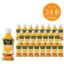 ジュース ミニッツメイド 朝の健康果実 オレンジ・ブレンド350ml×24本5826-0293