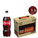 【ふるさと納税】コカ・コーラゼロ 1.5L×8本セット 【