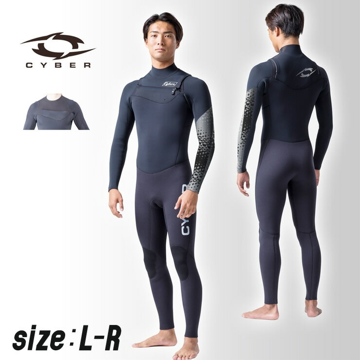 ウエットスーツ CYBER 3/2mm ZEST-LIMITED フルスーツ FALL/WINTER仕様 L-Rサイズ[大人から子供まで 幅広い層に人気 スポーティー 神奈川県 海老名市 ]