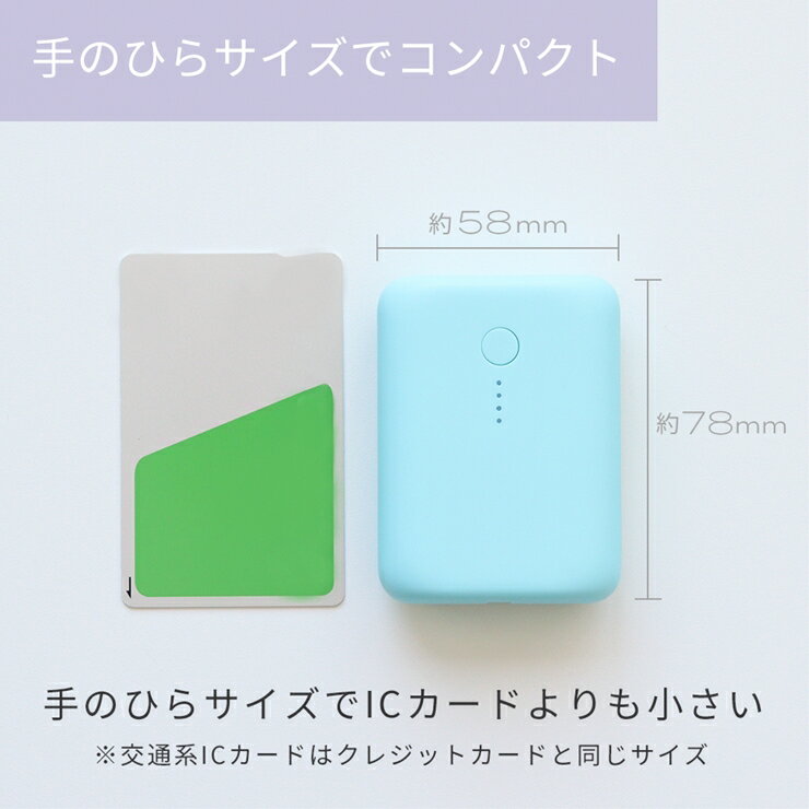 【ふるさと納税】 MOTTERU(モッテル) 国内最小最軽量 モバイルバッテリー PD18W 大容量10,000mAh スマホ約3回分充電 174g 2年保証（MOT-MB10001）グレー 【 家電 充電器 キャンプ アウトドア 電熱ベスト 電熱服 ヒートベスト 神奈川県海老名市 】