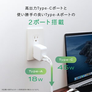 【ふるさと納税】 MOTTERU(モッテル) Power Delivery65W対応 USB Type-C×1ポート、USB Type-A×1ポート 合計最大63W AC充電器 かしこく充電 2年保証（MOT-ACPD65WU1）ホワイト【 神奈川県 海老名市 】