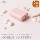 14位! 口コミ数「12件」評価「4.75」 MOTTERU(モッテル) 国内最小最軽量 モバイルバッテリー PD18W 大容量10,000mAh スマホ約3回分充電 174g 2年保･･･ 