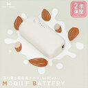 8位! 口コミ数「2件」評価「4.5」 MOTTERU(モッテル) モバイルバッテリー 5,000mAh PD20W対応 国内最小最軽量クラス 2023年4月時点 USB-C入出･･･ 