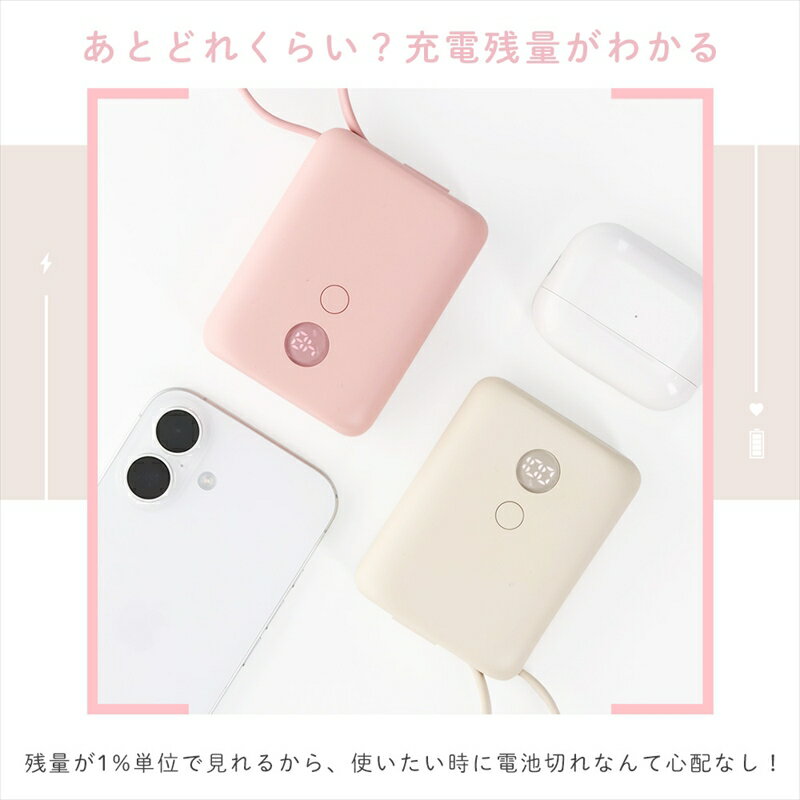 【ふるさと納税】MOTTERU(モッテル) USB-Cケーブル一体型モバイルバッテリー 10000mAh 残量表示ディスプレイ PD35W入出力 PSE適合製品 2年保証(MOT-MB10004)【 スマホ充電器 携帯充電器 充電 神奈川県 海老名市 】