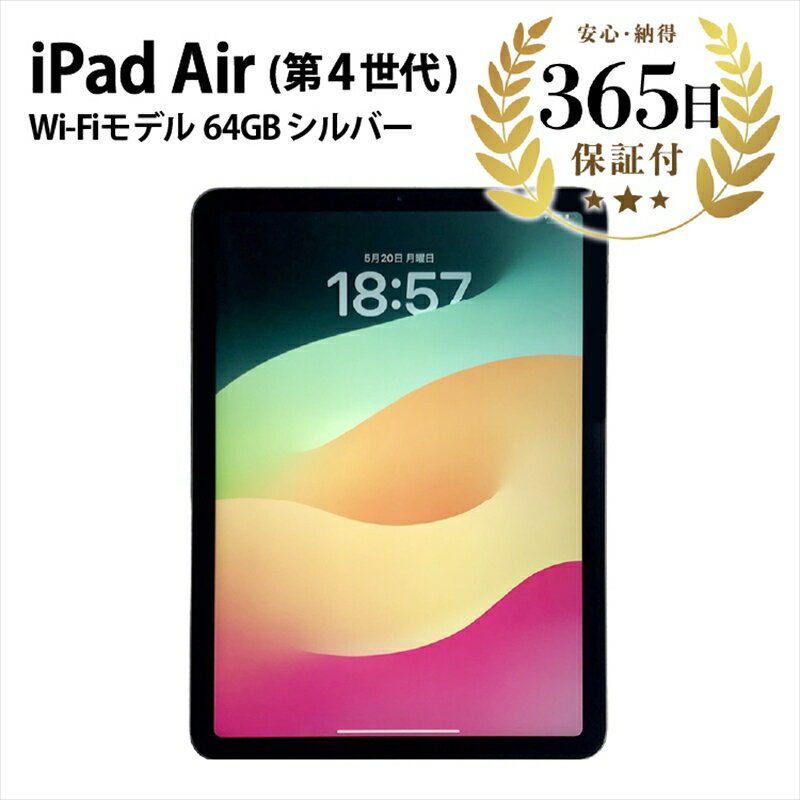 楽天市場】apple ipad 5 air 64gb wifi 4g silverの通販 楽天市場】apple ipad 5 air 64gb wifi 4g silverの通販