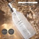 【ふるさと納税】LINKA esth? エッセンスソニックジェル 美顔器用ジェル【 美容・化粧品 コスメ ジェル 日常使い 海老名市 】