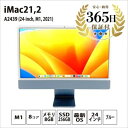 【ふるさと納税】【数量限定品】 iMac (24-inch, M1, 2021) ブルー 【中古再生品】【 家電・パソコン・タブレット 神奈川県 海老名市 】